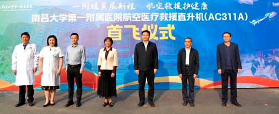 非凡国际·(中国游)体育官方网站